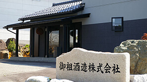 MIOYA BREWERY CO.,Ltd.