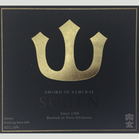 宗玄 ソードオブサムライ